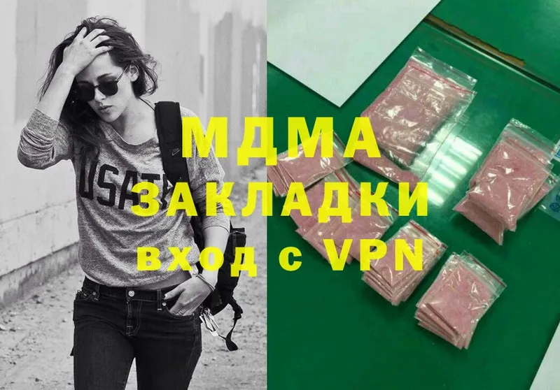 MDMA VHQ  Полярный 